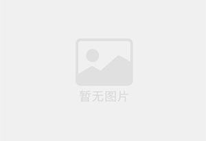 琯溪蜜柚的变种红肉蜜柚